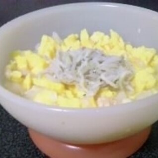 離乳食☆卵とシラスのおかゆ